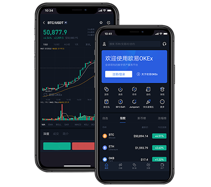 欧交易所app下载官方最新版：安全下载入口与安装教程指南交易所团队介绍