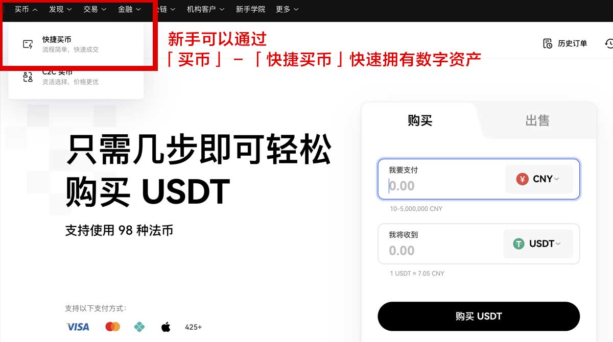 欧交易所app下载官方最新版：安全下载入口与安装教程指南身份验证流程